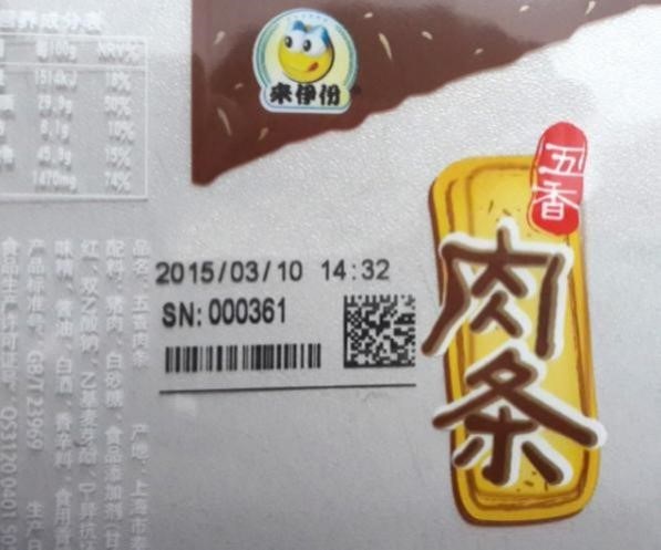 Θερμικός εκτυπωτής μεταφοράς DIKAI D05S με τροφοδοσία AC100-240V, παροχή αέρα 6bar και εγγύηση 1 έτους